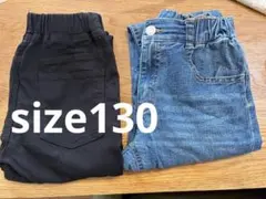 【ヒラキ】130 長ズボン ジーンズ ブラックパンツ 2本セット