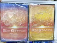 2026年最新】縦巻き横巻き dvdの人気アイテム - メルカリ