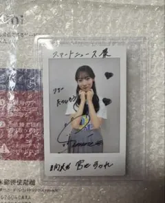 三宅美羽 2026年カレンダー 直筆サイン入りオフショットチェキ 三宅美羽 2026年カレンダー特典 直筆サイン入りチェキ風カード 声優