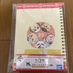 一番くじ　ちいかわ　4点セット