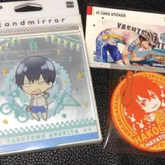 弱虫ペダル まとめ売り