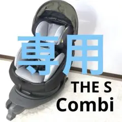 新品 Combi ISOFIX対応チャイルドシート ベージュ - メルカリ