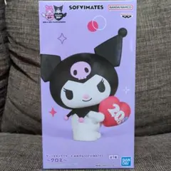 クロミ おおきなSOFVIMATES