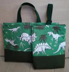 恐竜　通園バッグ　上履き入れ　セット