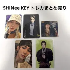 SHINEE ＫＥＹ　キー　トレカ　まとめて KEY SHINee トレカセット9枚 - メルカリ