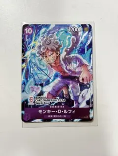 ワンピースカード ルフィ2枚セット