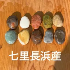 2026年最新】津軽錦石の人気アイテム - メルカリ