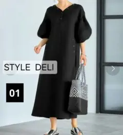 スタイルデリ【LUXE】スナップ&ギャザーワンピース　01　ブラック
