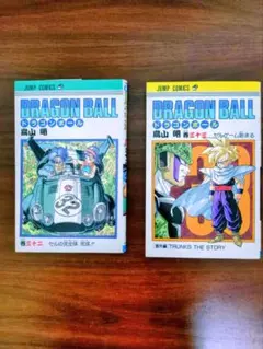 初版】【希少】【旧装版】ドラゴンボール 25巻 26巻 セット 鳥山明