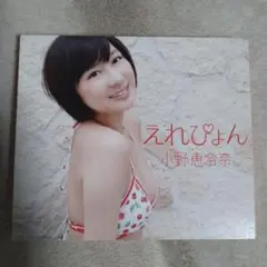 松田聖子 神田沙也加さんのクリアファイル - メルカリ