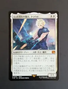 《ミッドガルの傭兵、クラウド/Cloud, Midgar Mercenary》