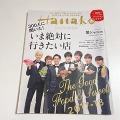 Item thumbnail for item a40b7813-8497-40e7-a99e-5597153974ec