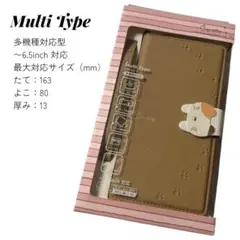 iPhone アンドロイド マルチタイプ 手帳型ケース 猫 キャット キャメル