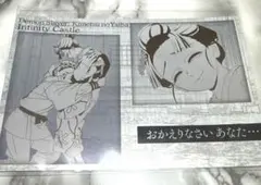 狛治 恋雪 メタリックポストカード DINING