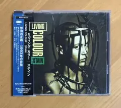 LIVING COLOUR / STAIN 【国内盤】
