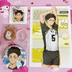 ハイキュー 赤葦京治 アニメイト特典ポストカード 缶バッジ 極楽湯 アクスタ