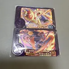 ポケモンフレンダタッグバトル第2弾　スーパートレジャー　ザマゼンタ　ガブリアス