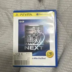 真・三國無双NEXT PSvita ダミーパッケージ 外箱 店頭販促物 非売品