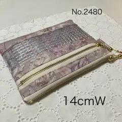 14cm・Ｗファスナーポーチ・リバティ・ラミネート