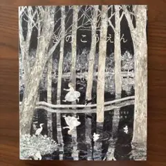 古本