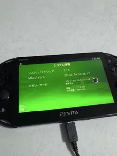 PSVita PCH-2000 ブラック 本体のみ