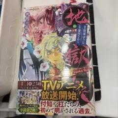 Nanana様 リクエスト 2点 まとめ商品