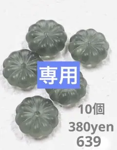 P-chan様 リクエスト 3点まとめ商品