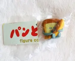 【訳あり品】パンどろぼう　いとしのパン　フィギュアコレクション　第一弾