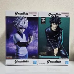 Grandista HUNTER×HUNTER キルア 呪術廻戦 伏黒恵 セット