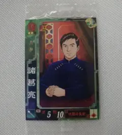 2025年最新】三国志大戦3 exの人気アイテム - メルカリ