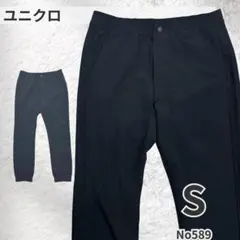 UNIQLO ユニクロ ストレッチパンツ 黒 ウエストゴム S テーパード　春秋