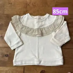 グリーンレーベルリラクシング　85cm トレーナー　スウェット