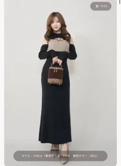 最終値下げ❣️バイカラーデザインニットロングワンピース