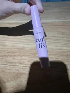 ETUDE curl fix（グレーブラウン）のサムネイル