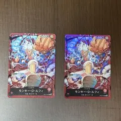 ワンピースカード モンキー・D・ルフィ ST21-001 2枚セットのサムネイル