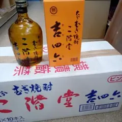 二階堂 吉四六 むぎ焼酎 720ml 10本入 ケース販売のサムネイル