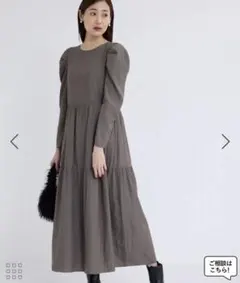 24AWロペピクニック ワンピース