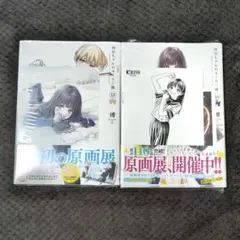 Item thumbnail for item 0b538d78-737e-49d5-b8eb-569d6dabaa26