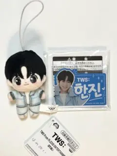 TWS　HANJIN　ほわぬい　アクリルプレートキーホルダー