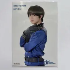 SUPER★DRAGON 伊藤壮吾 入場特典