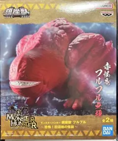 モンスター・ハンター フルフル亜種 フィギュア - メルカリ