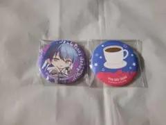 プロセカ セガ ラッキーくじ E賞 缶バッジセット 青柳冬弥②