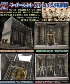 Item thumbnail for item 30c7e52a-6cd7-4000-909b-224efea38353