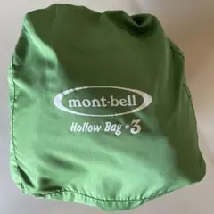 mont-bell Hollow Bag #7 青 - メルカリ