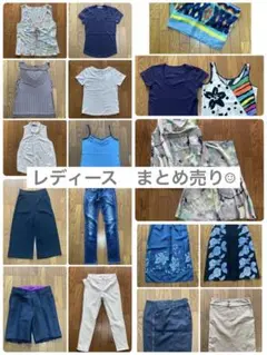 レディース　Mサイズまとめ売り　17点+2点おまけ