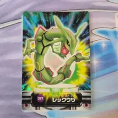 ポケモン カードダス ずかんカード レックウザ 3D - メルカリ