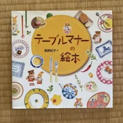 Item thumbnail for item be72ceeb-6e01-4de8-b586-33e1dcf06e74