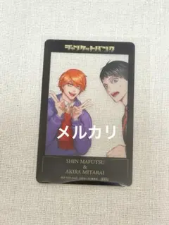 ジャンケットバンク フレーム付きポストカード 真経津晨 まとめ売り90