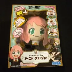おしゃべりたくさん アーニャ・フォージャー　ぬいぐるみ　フィギュア
