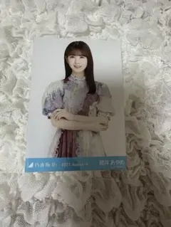 乃木坂46 生写真　筒井あやめ